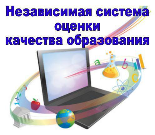 План повышения эффективности деятельности по результатам проведения НОКО