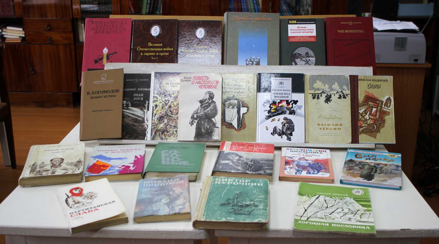 книжная выставка о земляках. поэзия название выставки. книжная выставка удмуртских писателей. литературная белгородчина. книжная выставка писателей.