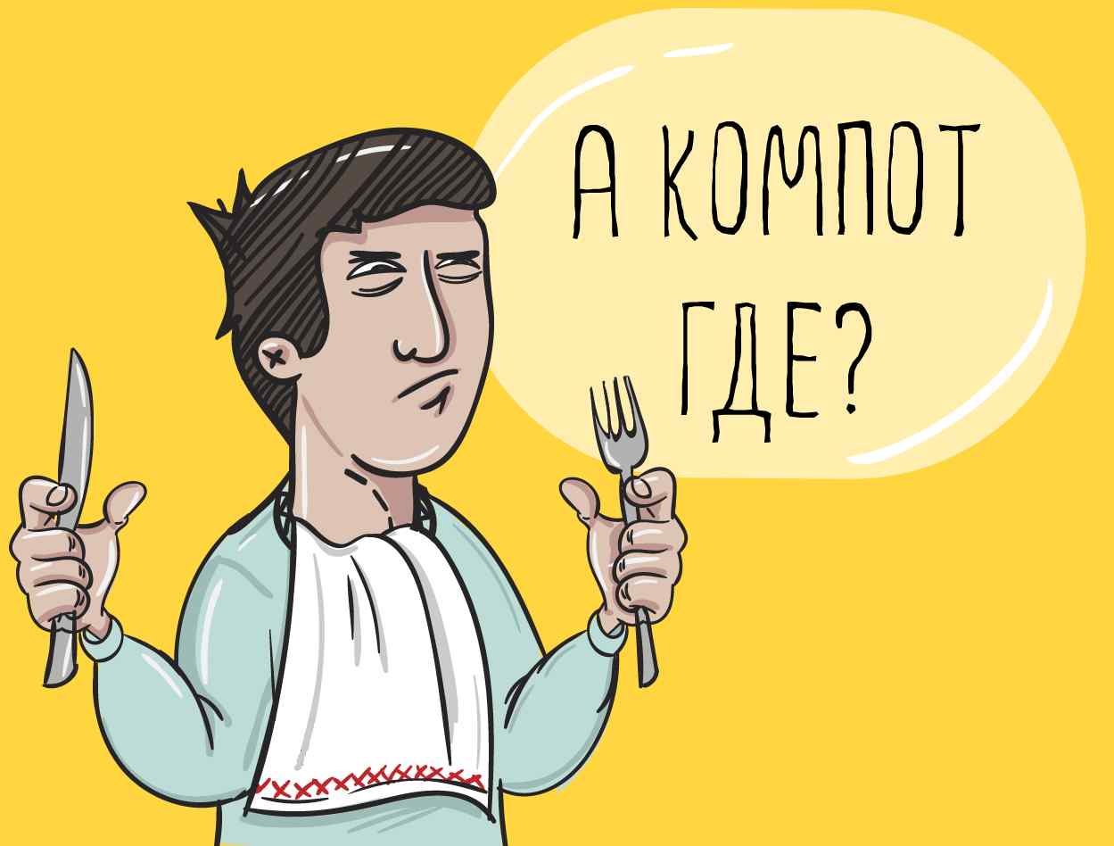 Выплаты родителям детей-инвалидов ежемесячной компенсации стоимости бесплатного питания